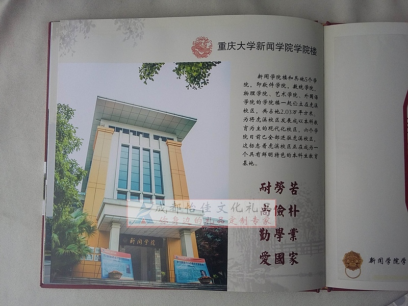 重庆大学校园风景剪纸欣赏毕业剪纸纪念册制作（图ZNDY4MDcxOTY=） - 其他手工艺 - 站酷设计师成都怡佳文化原创素材 - 站酷ZCOOL