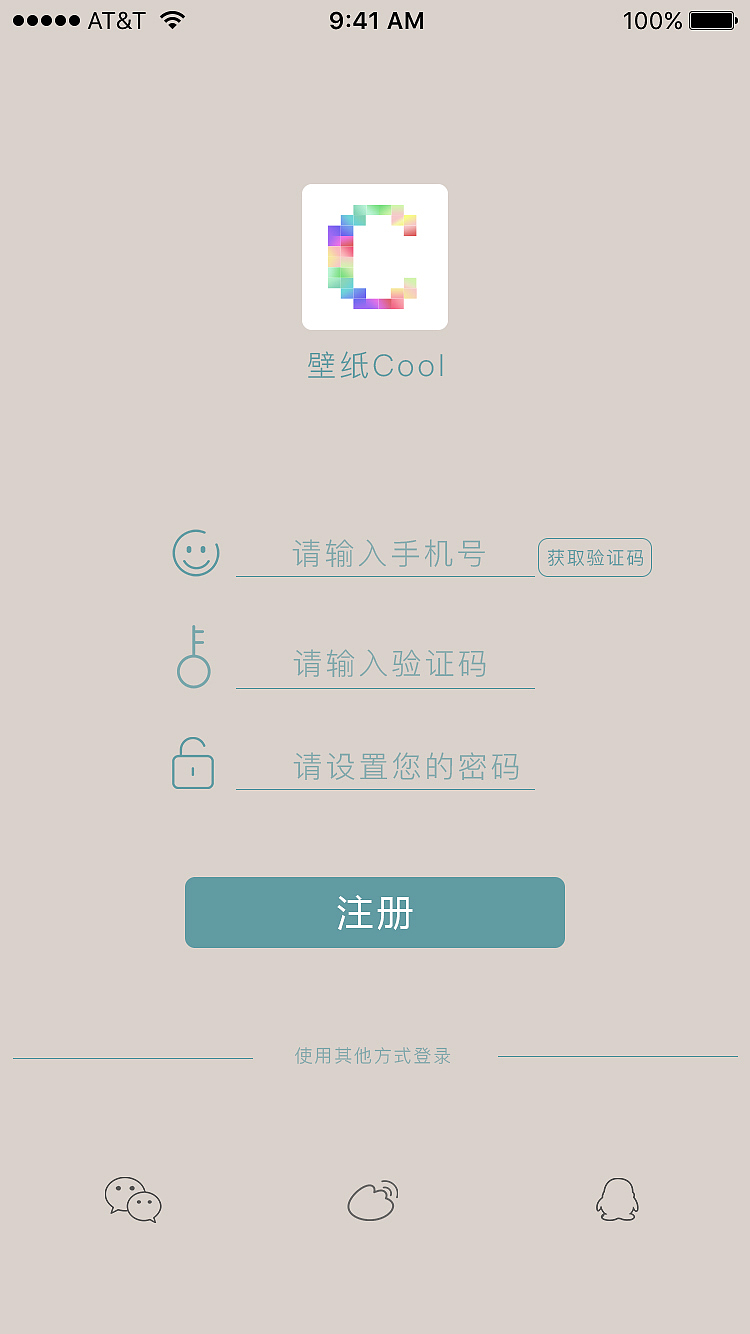 壁纸coolAPP（图ZMTA0NjgzNjI0） - APP界面 - 站酷设计师诱997原创素材 - 站酷ZCOOL