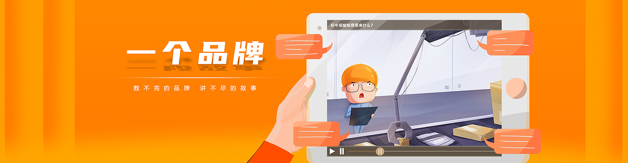 工业商城banner（图ZMjM3MDMzNTE2） - 电商 - 站酷设计师草原上的一只羊原创素材 - 站酷ZCOOL