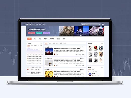 金融网站