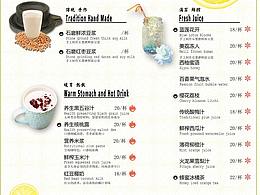 菜谱