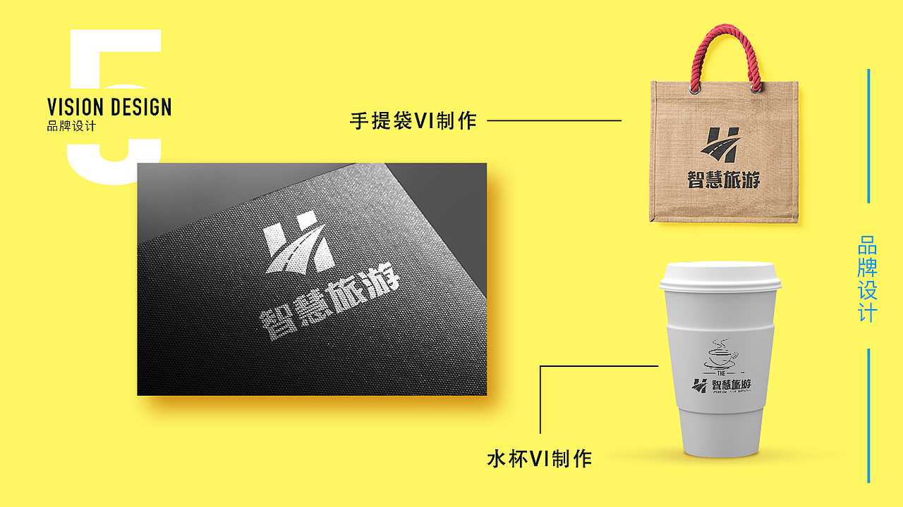 夏喜云作品集（图ZMTc5MzYzNzky） - PPT/Keynote - 站酷设计师Crissxx原创素材 - 站酷ZCOOL