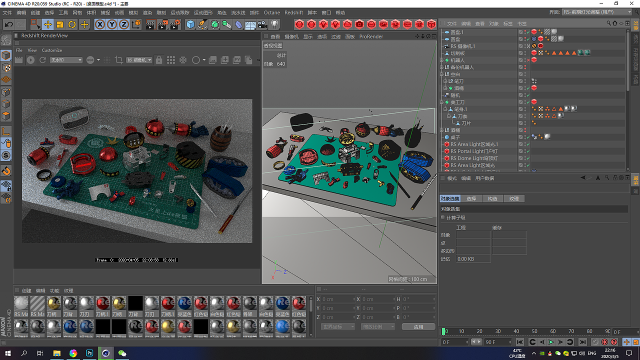 C4D-海贼王：弗兰奇将军（图ZMjA0NDE3NTEy） - 动画/影视 - 站酷设计师火星上de夜猫原创素材 - 站酷ZCOOL