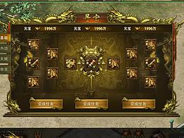 游戏界面参考