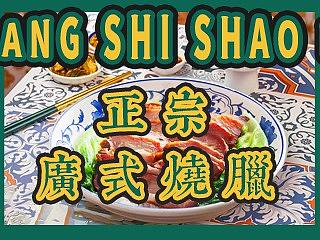 餐饮海报