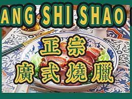 餐饮海报