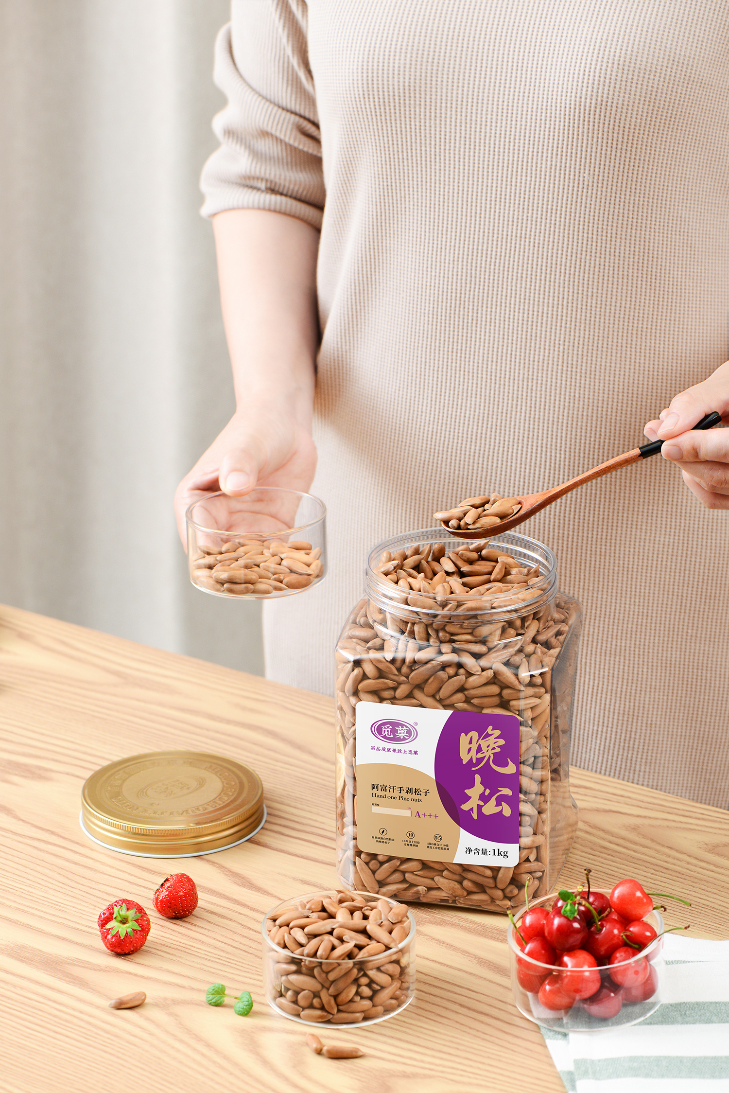 坚果是啥意思 015e7f61e527e711013e8cd0802b67.jpg@2o.jpg