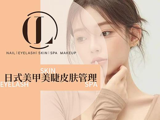 美甲美睫入口图轮播图团购图