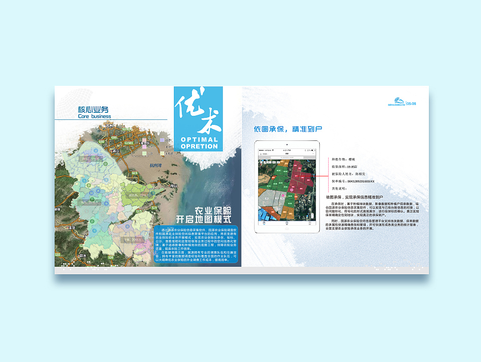 2017宣传册系列（图ZMTEwMTA3NzA0） - 书籍/画册 - 站酷设计师lxlcdw原创素材 - 站酷ZCOOL