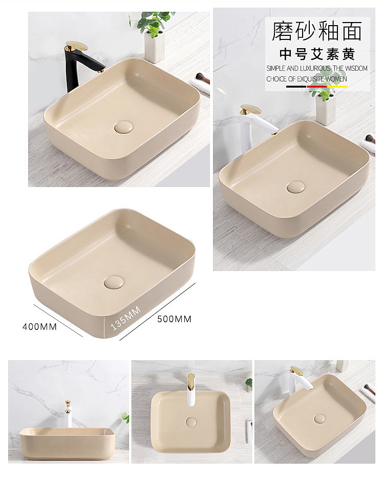 北欧艾素黄磨砂台盆（图ZMTk3MzYzMzQ4） - 生活用品 - 站酷设计师白易青原创素材 - 站酷ZCOOL