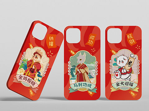 十二生肖鸡马狗年手机壳样机