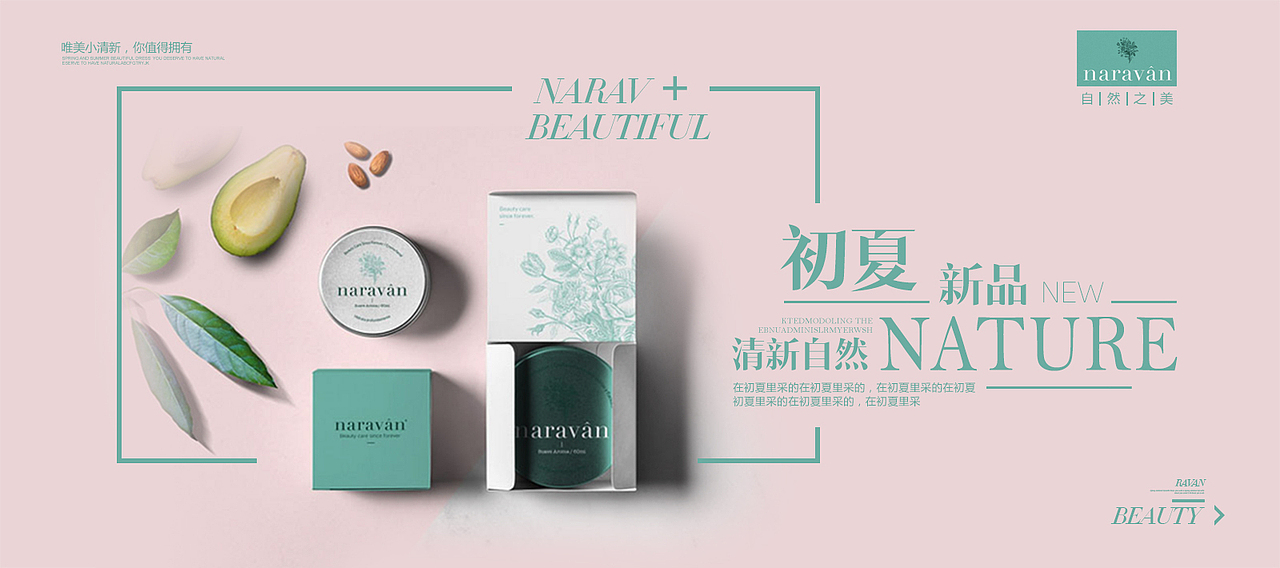 网页Banner海报（图ZNDY1NTY0NTY=） - 运营设计 - 站酷设计师源Daphne原创素材 - 站酷ZCOOL