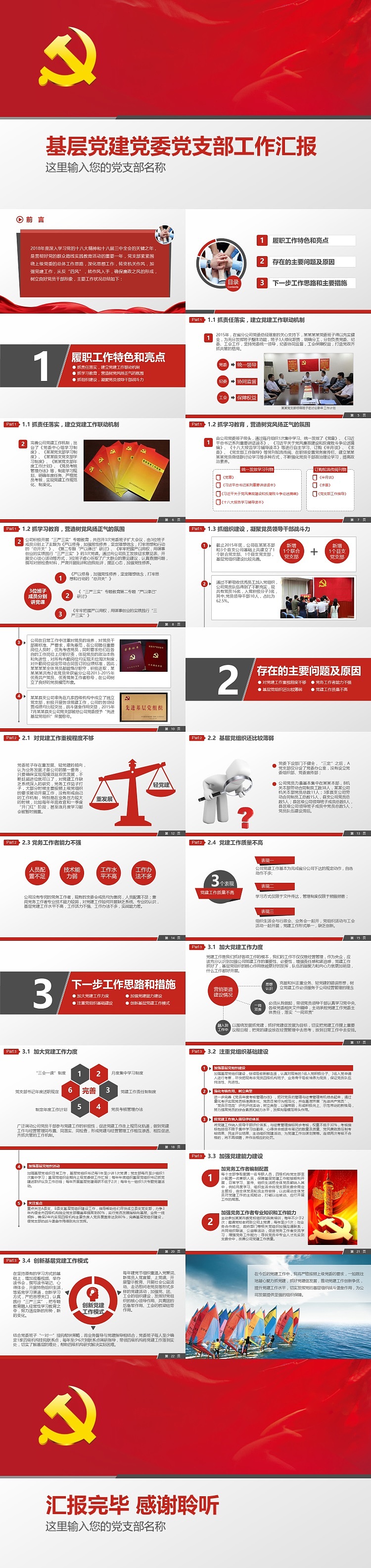 简约时尚品牌宣传画册（图ZOTMyODMxMzY=） - PPT/Keynote - 站酷设计师U豚趣原创素材 - 站酷ZCOOL