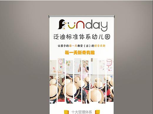 平面设计（个人主页-ZMzkyMDAwMDA=） - 其他平面 - 站酷设计师通行证HWL原创素材 - 站酷ZCOOL