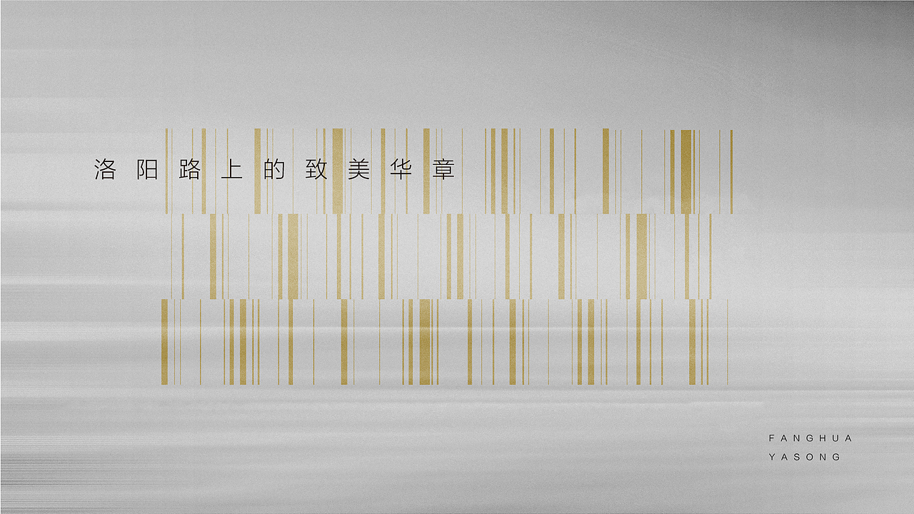 地产：融创提案（图ZMjA3MDg2ODYw） - 品牌 - 站酷设计师kkokkook原创素材 - 站酷ZCOOL