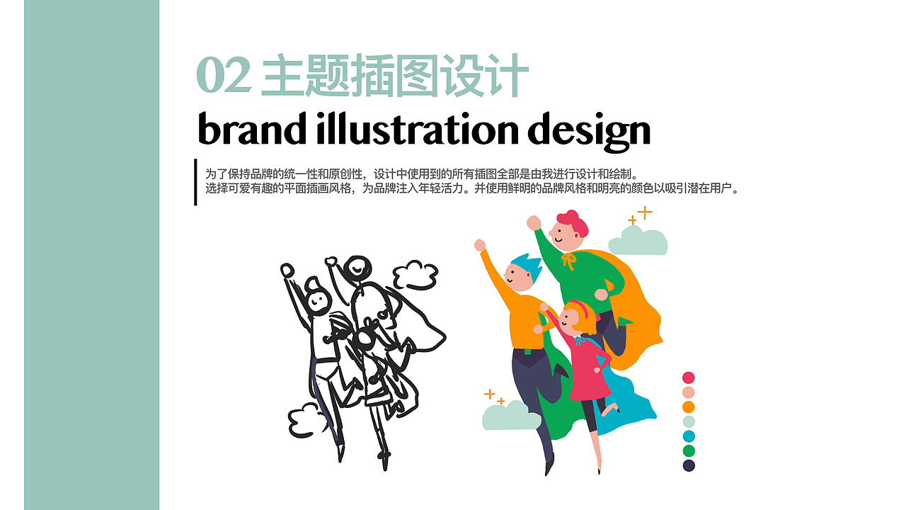 个人作品集（图ZMjMzNDkxMzMy） - 其他平面 - 站酷设计师lyx719原创素材 - 站酷ZCOOL