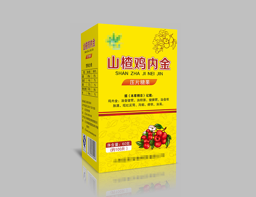 包装设计（钙铁锌强化、多种维生素强化、山楂鸡内金）（图ZNzgyNjg0NTI=） - 包装 - 站酷设计师初夏_xf原创素材 - 站酷ZCOOL