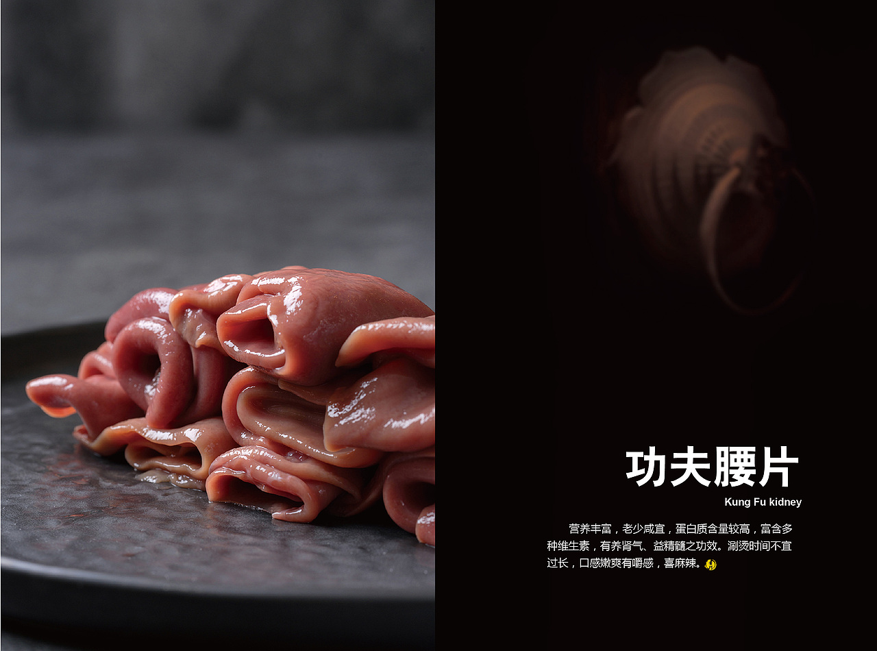 【手册】老灶火锅产品手册（图ZMTE5ODkzOTUy） - 书籍/画册 - 站酷设计师韩欧文原创素材 - 站酷ZCOOL