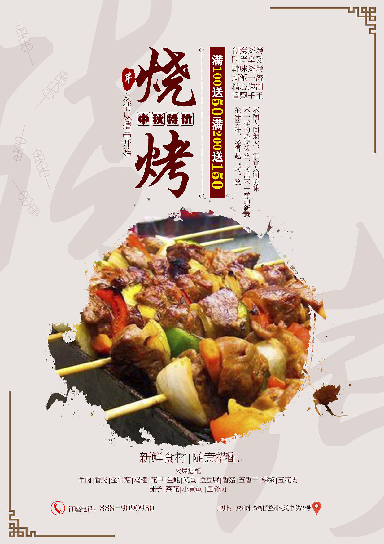 麻辣干锅（图ZMTg5MzE5MjEy） - 其他 - 站酷设计师发霉原创素材 - 站酷ZCOOL