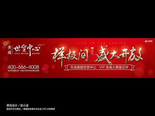 户外