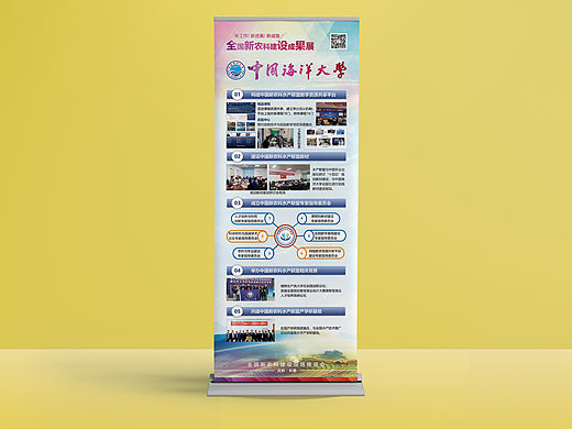 学术易拉宝展架（个人主页-ZNTU1MjM2NjQ=） - 海报 - 站酷设计师娅鑫视觉原创素材 - 站酷ZCOOL