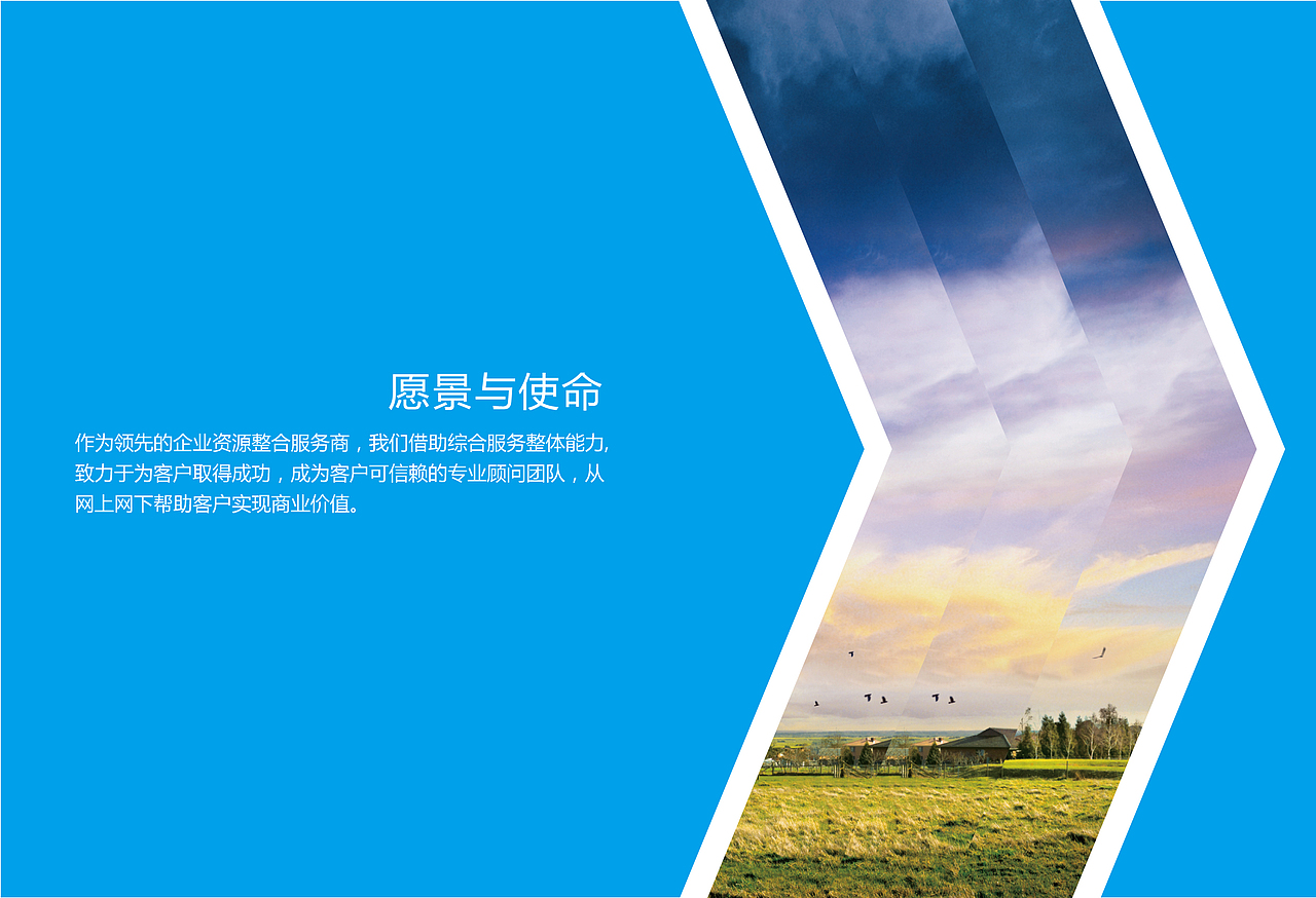 公司手册（图ZMTQyMzY0MDQ=） - 书籍/画册 - 站酷设计师jennyliang原创素材 - 站酷ZCOOL