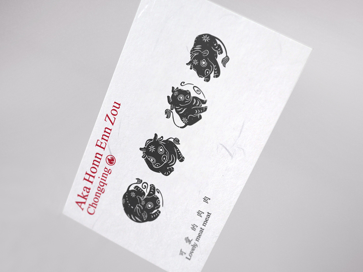 LOGO 包装 包装设计 餐饮vi 烤肉vi vi设计 重庆设计师（图ZMTU0MDE1NzYw） - 品牌 - 站酷设计师郑昌洪品牌vi包装原创素材 - 站酷ZCOOL