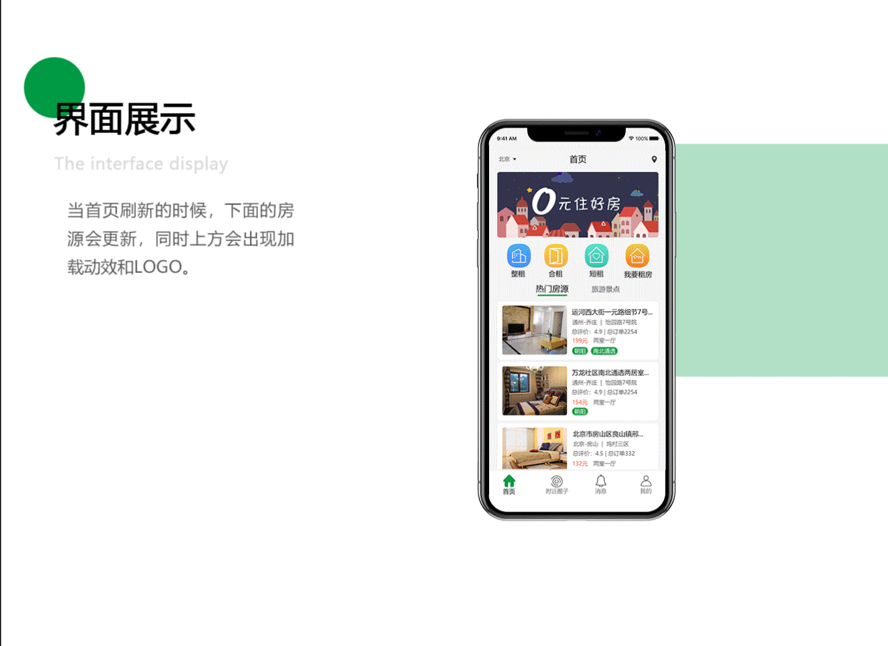 GUI（图ZMTU0MjA1Nzcy） - 交互/UE - 站酷设计师女人如水原创素材 - 站酷ZCOOL