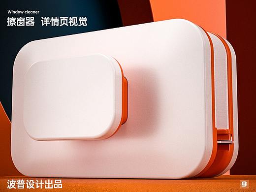 擦窗器詳情頁（個(gè)人主頁-ZNDkwNzM5MDg=） - 電商 - 站酷設(shè)計(jì)師波普設(shè)計(jì)原創(chuàng)素材 - 站酷ZCOOL