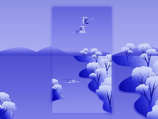 長春花藍（個人主頁-ZNTcwNjQyNDA=） - APP界面 - 站酷設計師哎吆嘿原創(chuàng)素材 - 站酷ZCOOL