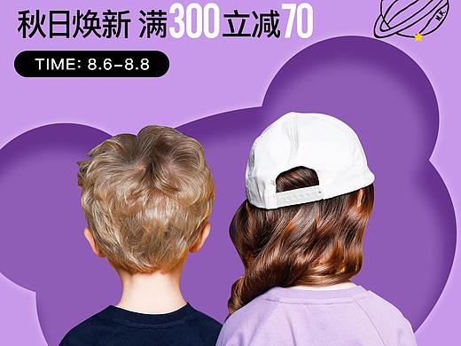 jelispoon旗艦店-88（個人主頁-ZNTc5MjE1MjA=） - 電商 - 站酷設計師馮米粒原創(chuàng)素材 - 站酷ZCOOL