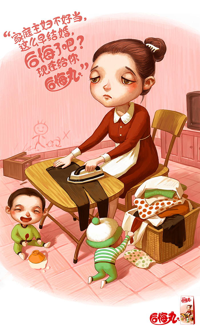 毕设-情感闲食（图ZNDg3MzgwMDQ=） - 品牌 - 站酷设计师晓文lin原创素材 - 站酷ZCOOL