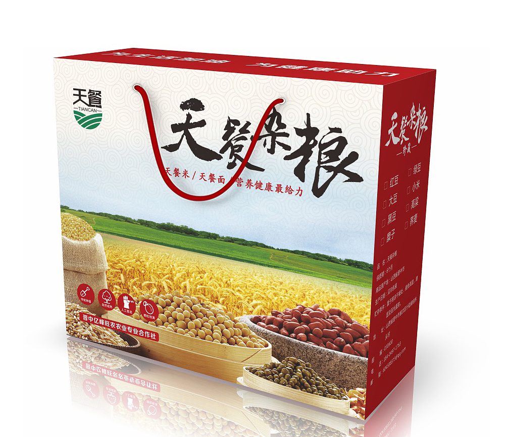 “天餐”杂粮包装设计（图ZNjgwMDc0OTY=） - 包装 - 站酷设计师成聪文原创素材 - 站酷ZCOOL