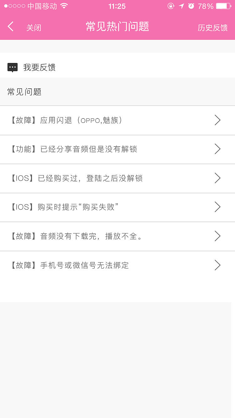 宠物app创作（图ZOTQwMDAwMDg=） - APP界面 - 站酷设计师Z50902907原创素材 - 站酷ZCOOL