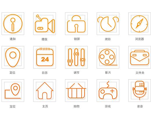 图标设计练习（个人主页-ZMjQ3NTAzNDg=） - 图标 - 站酷设计师白粥白白原创素材 - 站酷ZCOOL