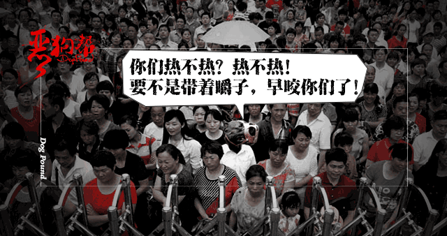 恶狗帮（图ZMTE2NTcxMzYw） - 宣传物料 - 站酷设计师54121034原创素材 - 站酷ZCOOL