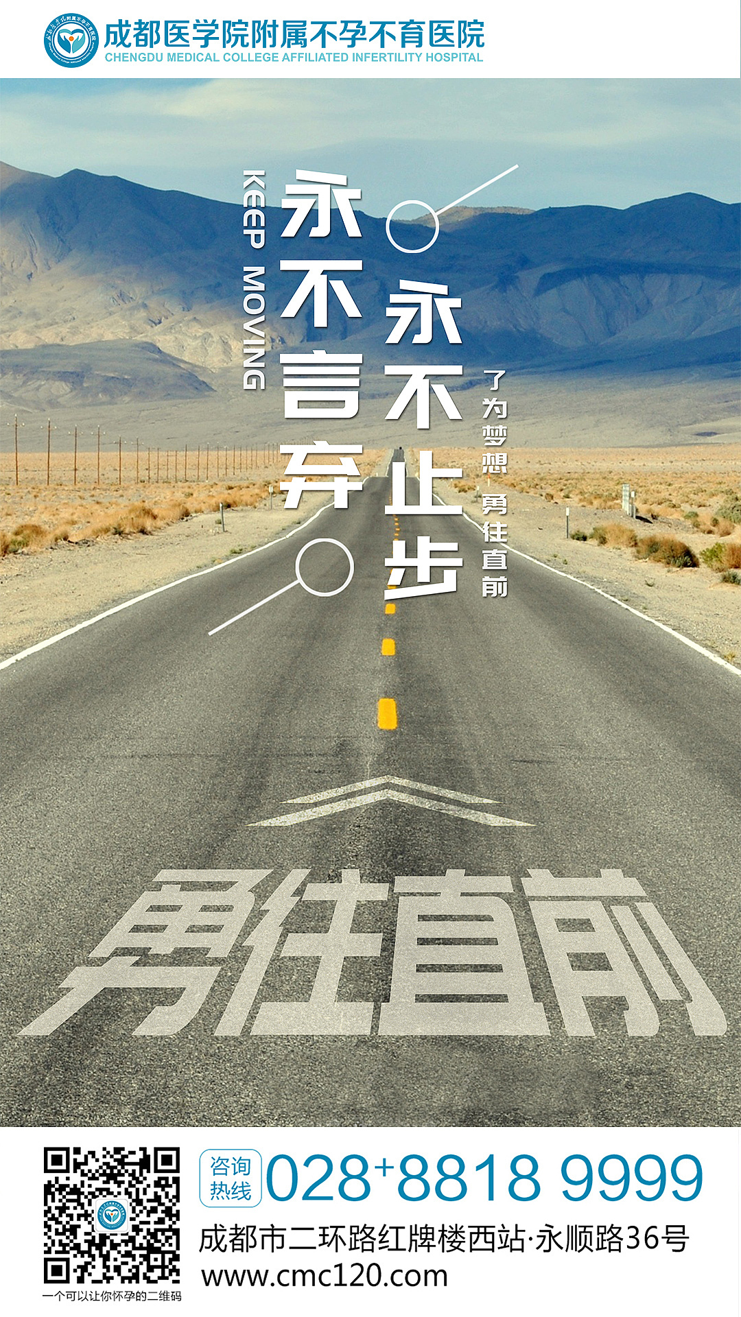 早安图（图ZMTY2OTU2MTI4） - 海报 - 站酷设计师cc耳东陈qq原创素材 - 站酷ZCOOL