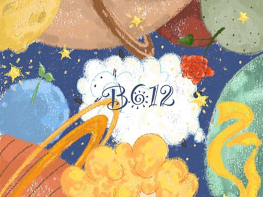 小王子插画包装礼盒