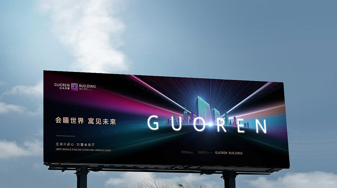 国人大厦（图ZMjExNjgwODgw） - Logo - 站酷设计师洪象品牌创意原创素材 - 站酷ZCOOL