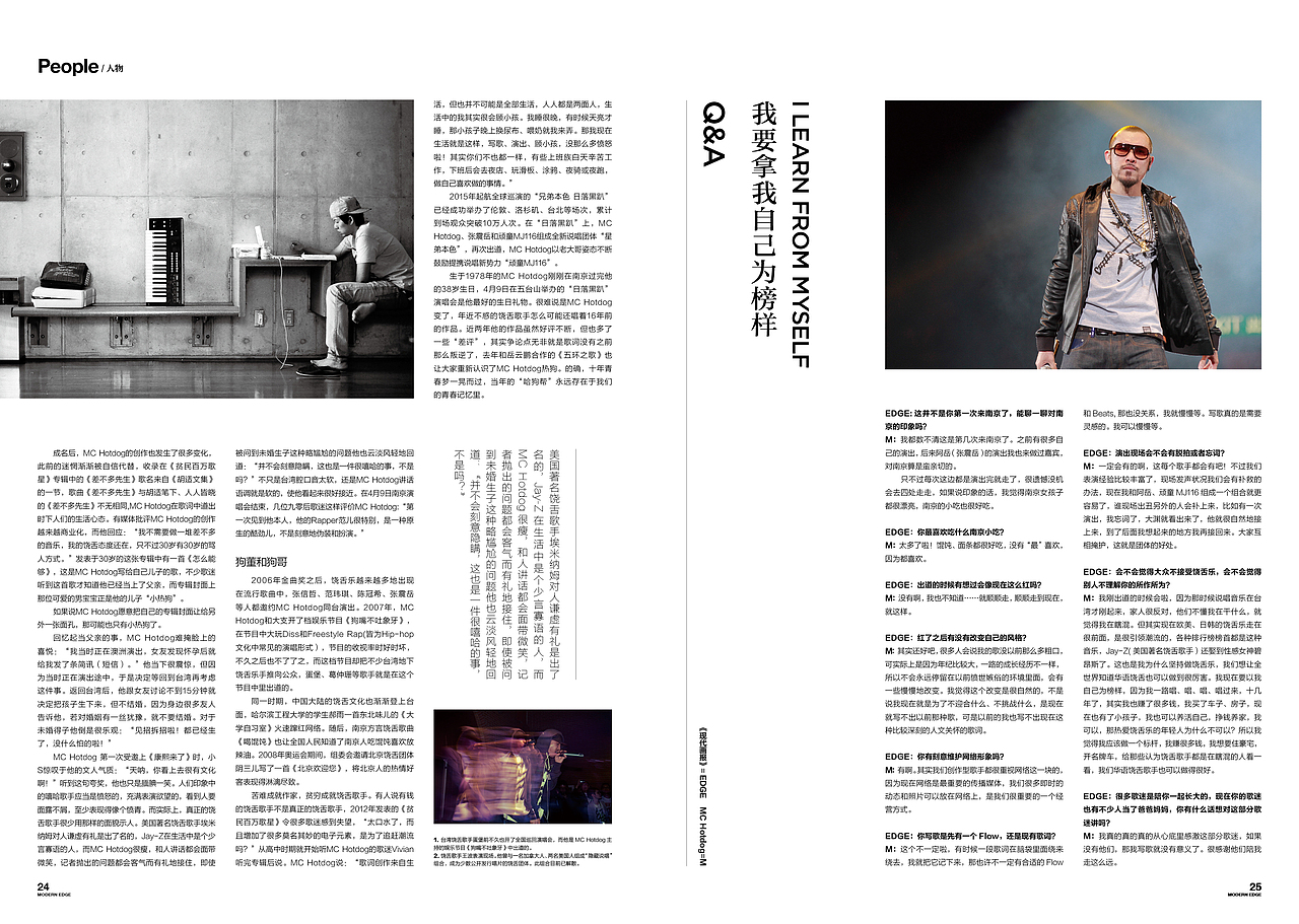 《EDGE 现代画报》2016.4.15（图ZNDcxODY5MzY=） - 书籍/画册 - 站酷设计师顾小白原创素材 - 站酷ZCOOL