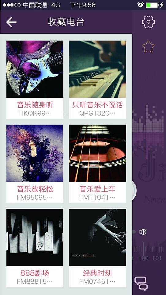电台UI设计（图ZNDc3MTI1MjA=） - APP界面 - 站酷设计师Magic_CoCo原创素材 - 站酷ZCOOL