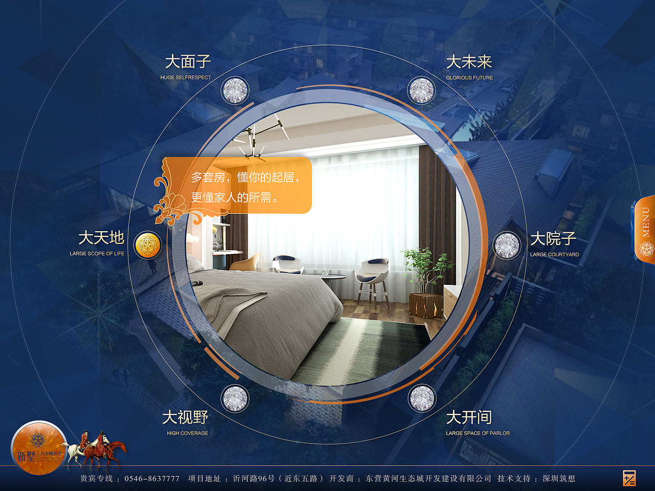iPad端售楼系统-白金翰宫（图ZMTA1ODU0Mzc2） - 软件界面 - 站酷设计师一刀非文原创素材 - 站酷ZCOOL