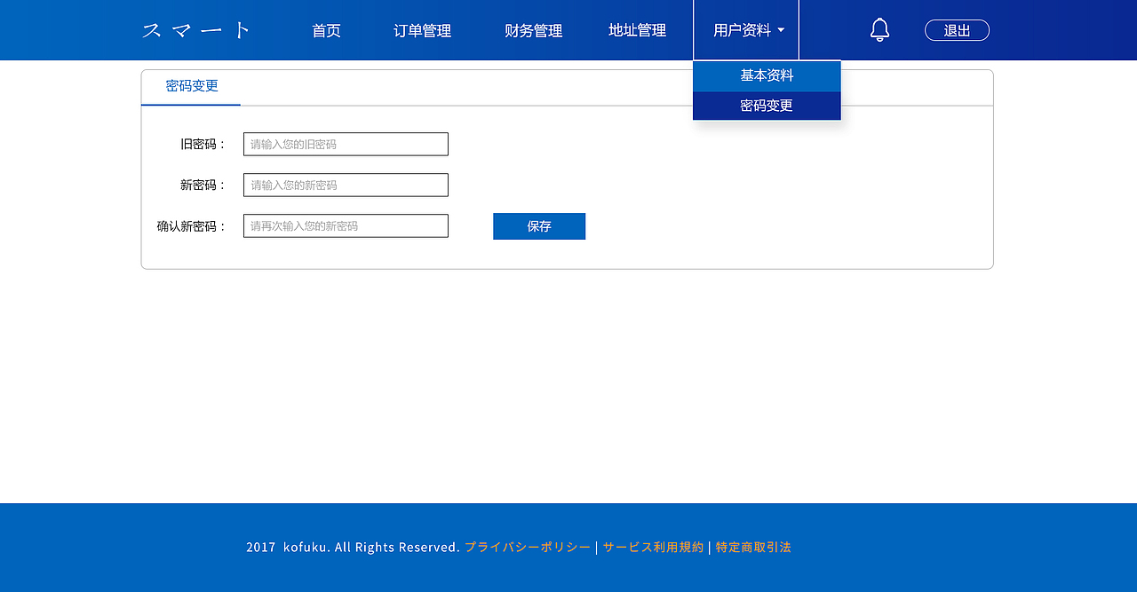 物流网站内页及logo（图ZMTk4MDU5NDcy） - 个人网站 - 站酷设计师王震东1原创素材 - 站酷ZCOOL