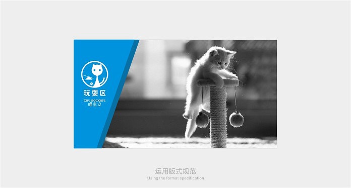 《喵主义》喵咪主题美容医疗连锁品牌设计案例——余尤勇出品（图ZMTQ3OTEyNTY=） - 品牌 - 站酷设计师余尤勇原创素材 - 站酷ZCOOL