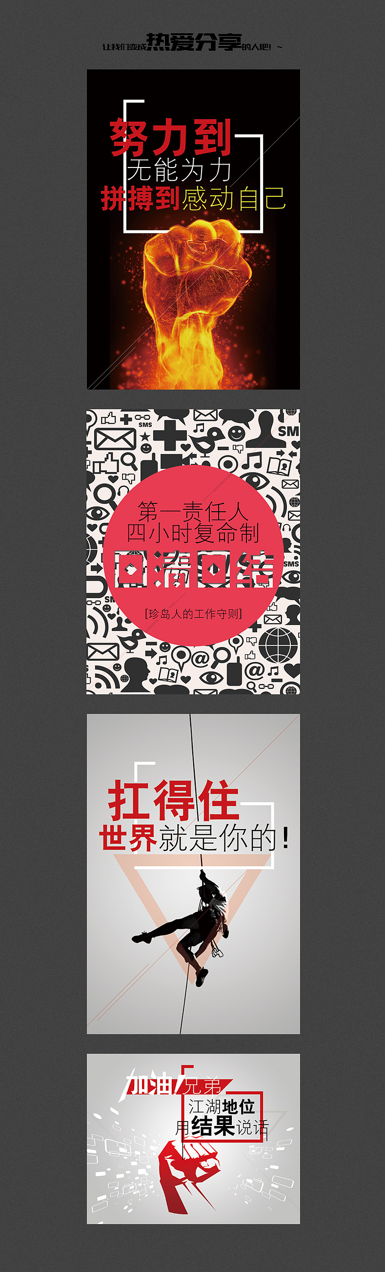 文化墙（图ZMzI0NTY4NDg=） - 海报 - 站酷设计师巳狮原创素材 - 站酷ZCOOL