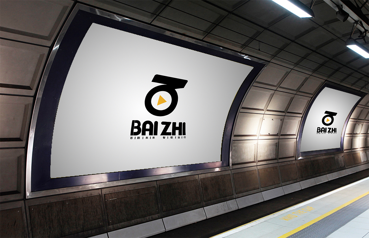 百智 一键开启智能时代