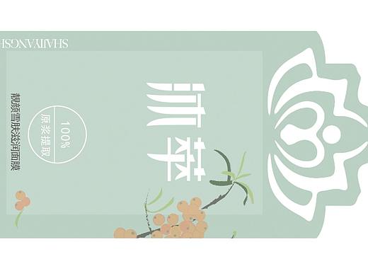 面膜包装设计