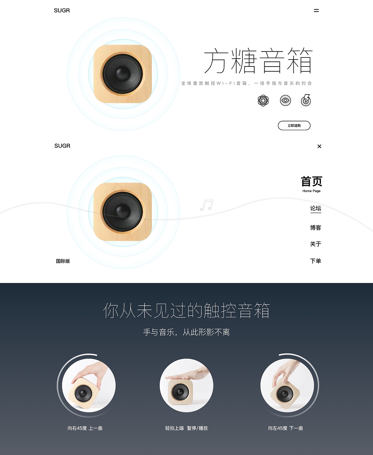 pc端界面、主风格、UIKIT临摹及改版（图ZMTExMzI3Mjg0） - APP界面 - 站酷设计师Mandy梦洁原创素材 - 站酷ZCOOL