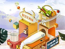 “得到”APP——薛兆丰新书发布会——奇妙菜市场H5