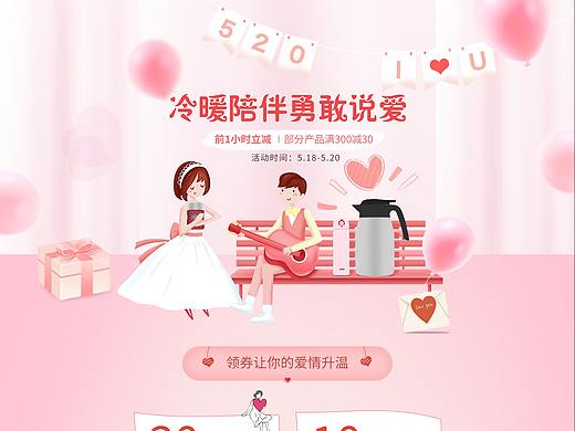 520页面